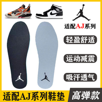 Suitable for Westbrook 4 3 2 1 insole One Take1 2 3 sweat-absorbing shock absorption AJ1 3 4 5 6 insole breathable 7