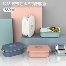 304 stainless steel lunch box lunch box insulation fresh-keeping student compartment portable partition office lunch box set