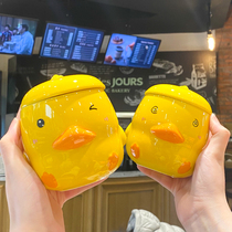Net Red little yellow duck childrens cartoon drinking cup home with cover anti-gray mug trend creative thickening ceramic cup
