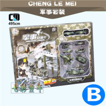 Military rail car Fire truck Police car Military car alloy car engineering car Childrens toys Chenglemei model set