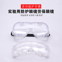 Goggle quality transparent protective glasses anti-splash riding transparent dust windproof anti-sand glasses