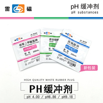 pH buffer Shanghai Lei Magnetic pH4 00 6 86 9 18 Standard buffer Potassium hydrogen phthalate