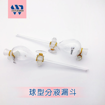 Glass spherical separatory funnel 60mL spherical glass separatory funnel glass piston dropping funnel