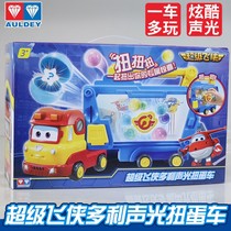 New Super Flying Dolly Sound and Light Twisting Machine Twisting Egg Car Twisting Car Ball Vehicle Car Toys Genuine Set