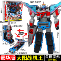 Audi Toys Double Diamond Giant Deformation Fighter Team Deluxe Edition Star Battle King Sun Planet Body Robot