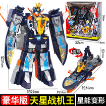 Genuine Audi Double Diamond Toy Giant Battle Team 2 Deluxe Edition Star Battle King 534303 Deformation Robot