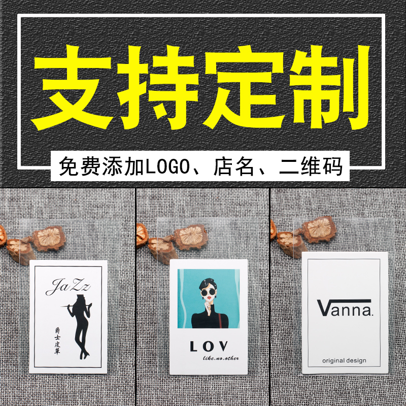 demei opp tags customized flt jewelry card women clothing store tags customized tags customized clothing store label card customized clothing trademark logo customized men's and women's clothing