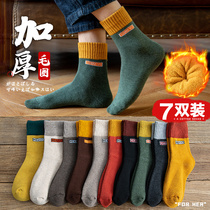 men's autumn and winter pure cotton fleece thickened long socks winter warm towel bottom anti-odor men's long socks