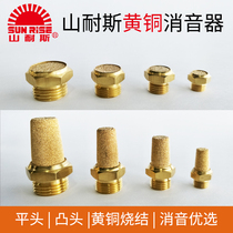 Shanes silencer pneumatic components all copper SL-1 2 points 3 points 4 points solenoid valve exhaust muffler filter