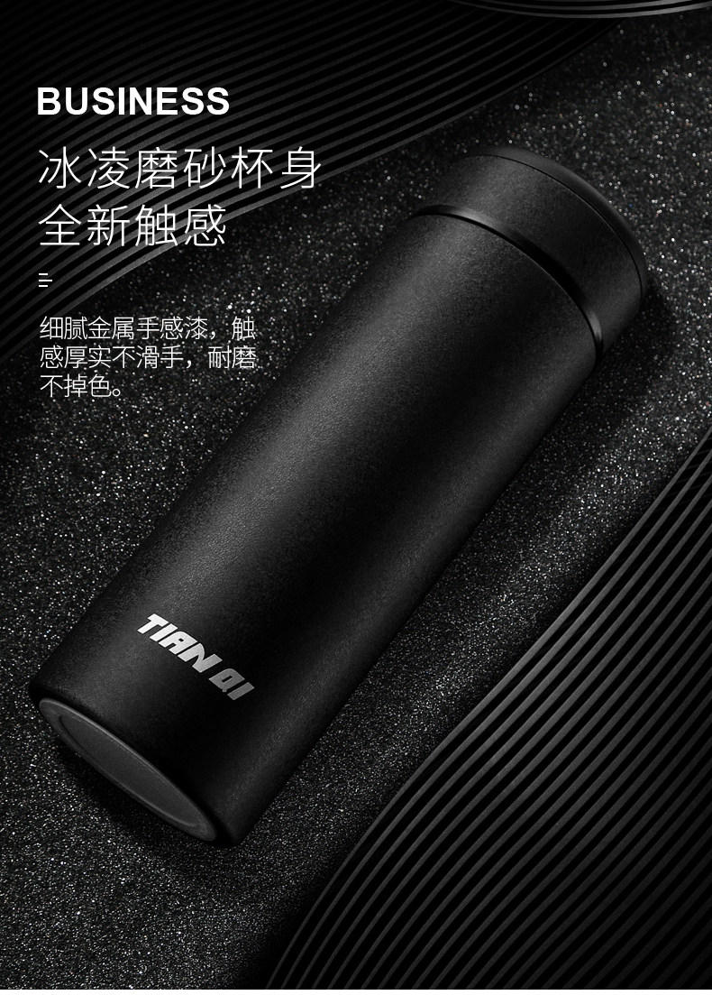 天旗保温杯男车载便携304不锈钢水杯商务定制刻字大容量茶杯