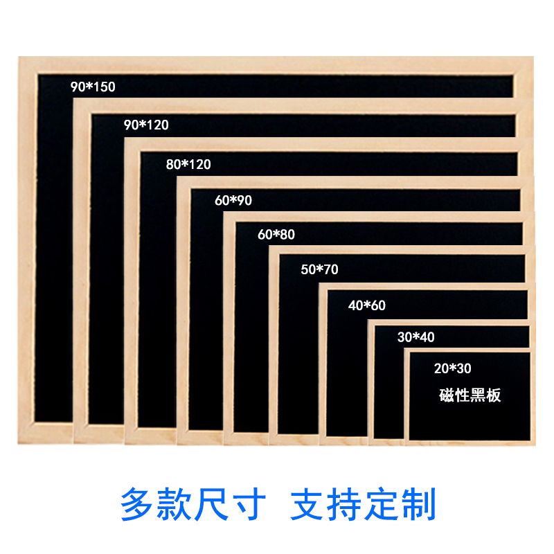 欧悦磁性餐厅菜单板家用留言早教绘画练字板实木挂式3040小黑板产品展示图5