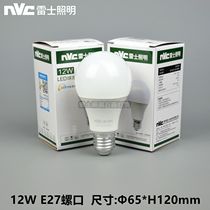 NVC Lace illuminates LED bulb lamp LED energy-saving lamp 3W5W7W9W10W14W20W high-power new glorious