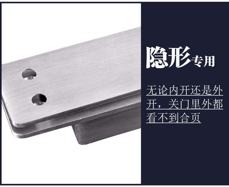 海德佳隐形门合页暗门十字铰链暗藏式隐藏式木门暗装外开隐形合页