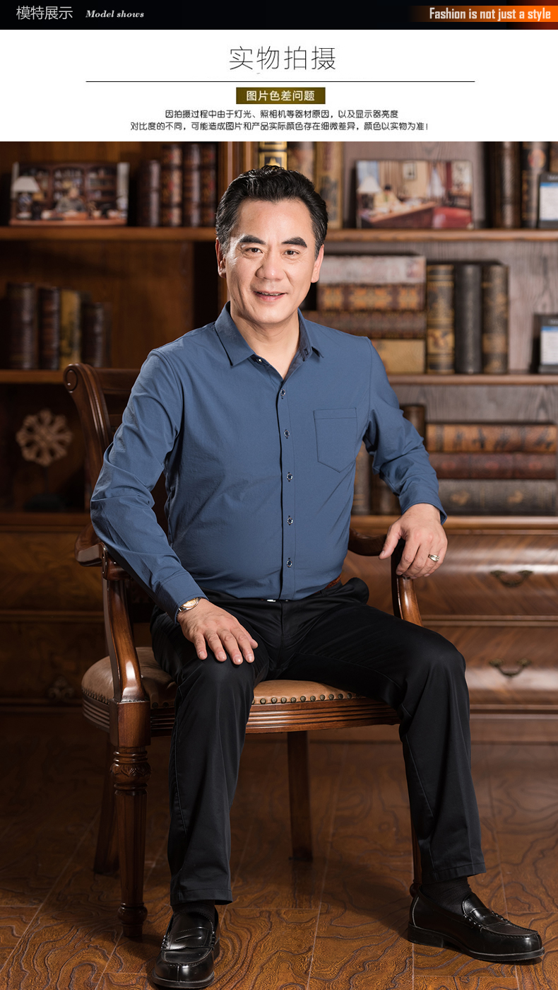 老年人蓝色衬衫翻领男士春秋季长袖衬衣50岁70老头爷爷上衣男服装