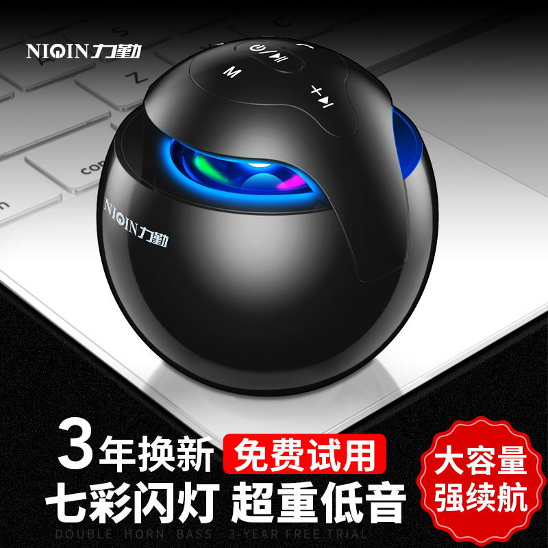 力勤无线蓝牙音箱立体声超重低音炮大音量便携式插卡随身迷你户外车载钢炮3d环绕家用小音响收款连手机高音质 Изображение 1 力勤无线蓝牙音箱立体声超重低音炮大音量便携式插卡随身迷你户外车载钢炮3d环绕家用小音响收款连手机高音质 Изображение 1