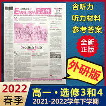 Learn English News Book of Foreign Studies High School English Newspaper 34