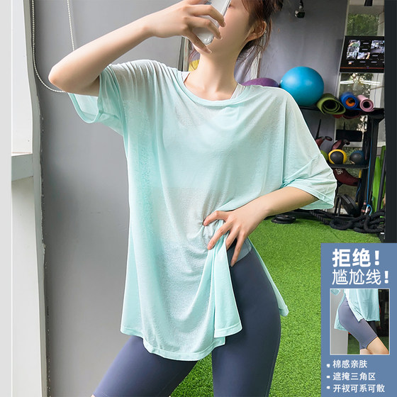 Slit loose sports short-sleeved T-shirt cover summer thin yoga T-shirt quick-drying body clothes to cover embarrassing lines
Slit loose sports short-sleeved T-shirt cover summer thin yoga T-shirt quick-drying body clothes to cover embarrassing lines