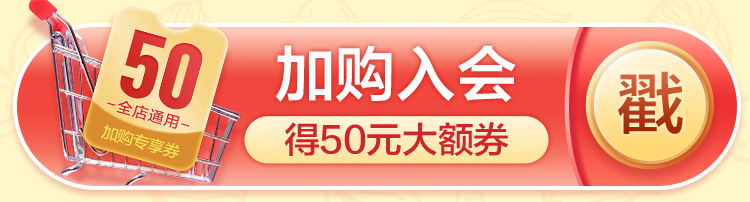 【汤臣倍健】维生素C咀嚼片240片
