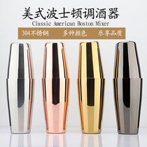 304 Stainless Steel American Boston Wine Maker Rocking Wine Pot scale Cup Snowke Cup Cocktail Flower-style winemaker