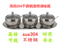 304 Stainless Steel Sauce Box Transparent Cover Suit Seasoned Jars Chili Jar Salt Jars Sauce Bottle Kitchen Creative Supplies
