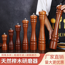 High-end Outlet Beech Wood Pepper Grinding Machine Carbon Steel Core Manual Now Grinding Black Pepper Powder Sesame pepper Sesame Sauce Bottle