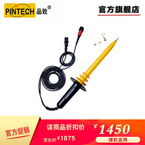 Taiwan pinzhong HVP-15HF(15KV 50MHz) high pressure attenuation Rod high pressure test Rod high pressure probe Rod