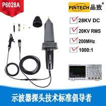 Recommended Pintech (PINTECH) High Pressure Attenuation Rod Oscilloscope Probe Passive Test Probe Rod WATCH Wanuse Table