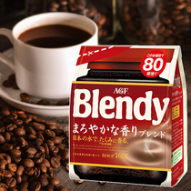 Japan imported AGF Blendy baking American instant pure black coffee powder no sucrose fragrant mocha 160g