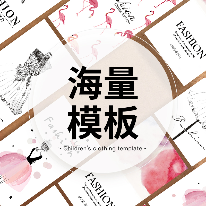 women's tag customized clothing price tag customized clothing store logo custom made elevator printing thiened coated paper for men and women's children's clothing spot universal card design  of charge