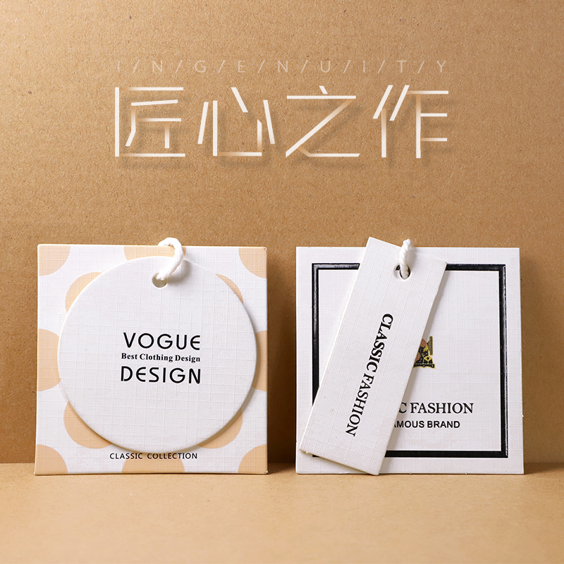 women's tag customized clothing price tag customized clothing store logo custom made elevator printing thiened coated paper for men and women's children's clothing spot universal card design  of charge