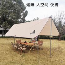 Outdoor Sky Tent Canvas Sun Shaded Camping Waterproof Camping Supplies Fully Equipped Ultra Light Picnic Sunscreen Sala