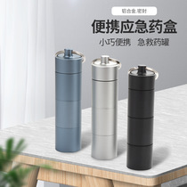 Aluminum Alloy Filling Cartridge Box Travel Portable Waterproof Sealed Storage Medicine Silo Mini Medicine Small Medicine Box