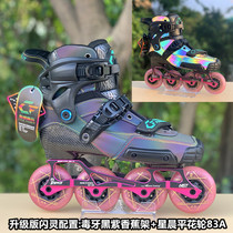 Cool Lok CF upgraded version shiny carbon fiber shoes high-end carbon fiber brake flat shoes new HV roller skating adult skates