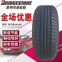 Bridgestone Tire 215 55R18 fit Angkola Trumpchi GS4 Guide 235 Harvard H2 Audi A8L