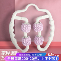 Ring clamp leg massage roller thin calf foam shaft roller muscle relaxation professional thin leg artifact Mace