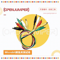 Microbit alligator clip test wire 50CM long double-headed wire strip clip 10 pack 5 Pack