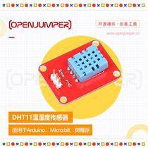 DHT11 temperature and humidity sensor module temperature and humidity module deliver 3P lines suitable for arduino and raspberry pie