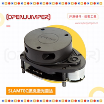 SLAMTEC Silan LIDAR LIDAR RPLIDAR-A1 6 m radius 360 ° scanning ranging