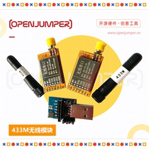 433M wireless module) wireless serial port) data transceiver) radio frequency module) ultra-APC220
