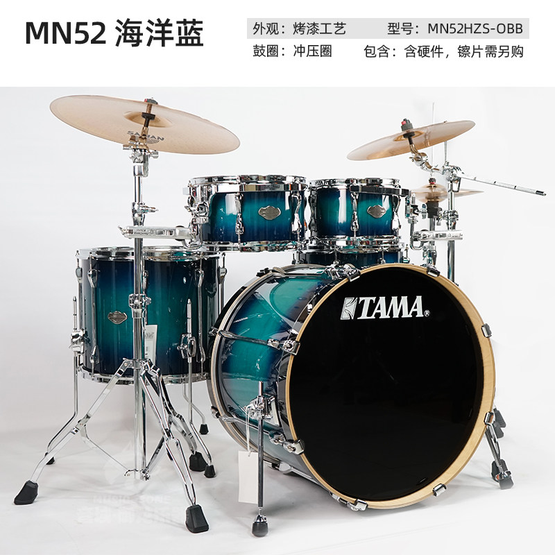 TAMA超級星爵士鼓MK52錄音室用五鼓組楓木材質