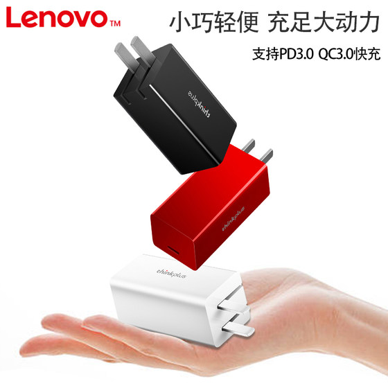 ThinkPad Lenovo 오리지널 립스틱 전원 공급 장치 간 65W 전원 어댑터 케이블 노트북 충전기 유형 C 휴대 전화 태블릿 PD 빠른 충전 이동 휴대용 플러그 ThinkPad Lenovo 오리지널 립스틱 전원 공급 장치 간 65W 전원 어댑터 케이블 노트북 충전기 유형 C 휴대 전화 태블릿 PD 빠른 충전 이동 휴대용 플러그