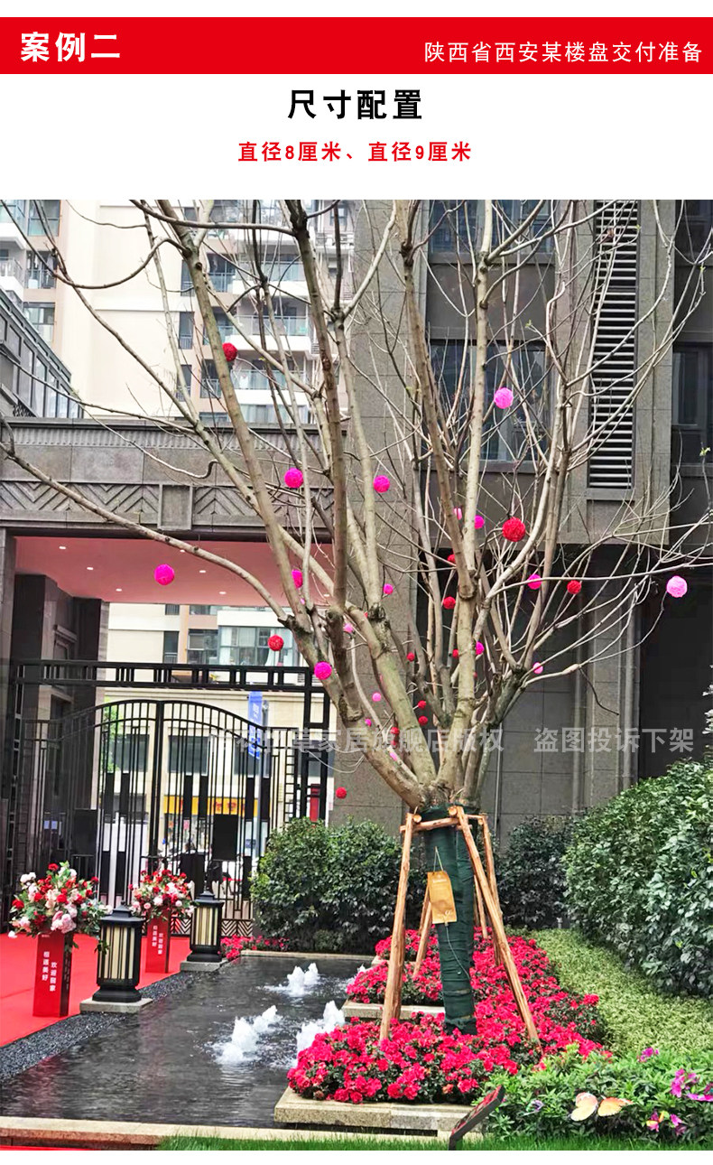 彩色藤球挂饰柳球装饰房地产项目交房树木树枝吊饰商场楼盘售楼部