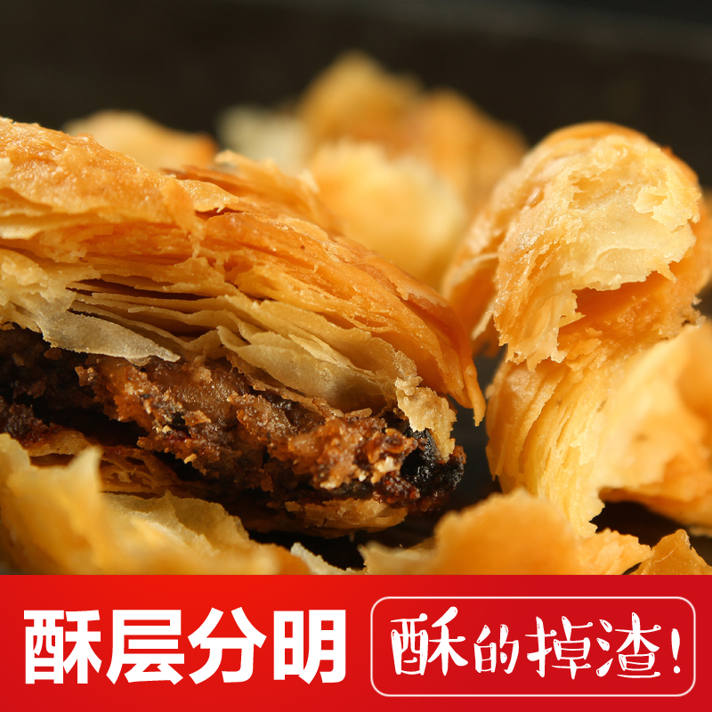 【徽忆堂_黄山烧饼160g*2袋】安徽特产梅干菜饼传统糕点零食小吃产品展示图4