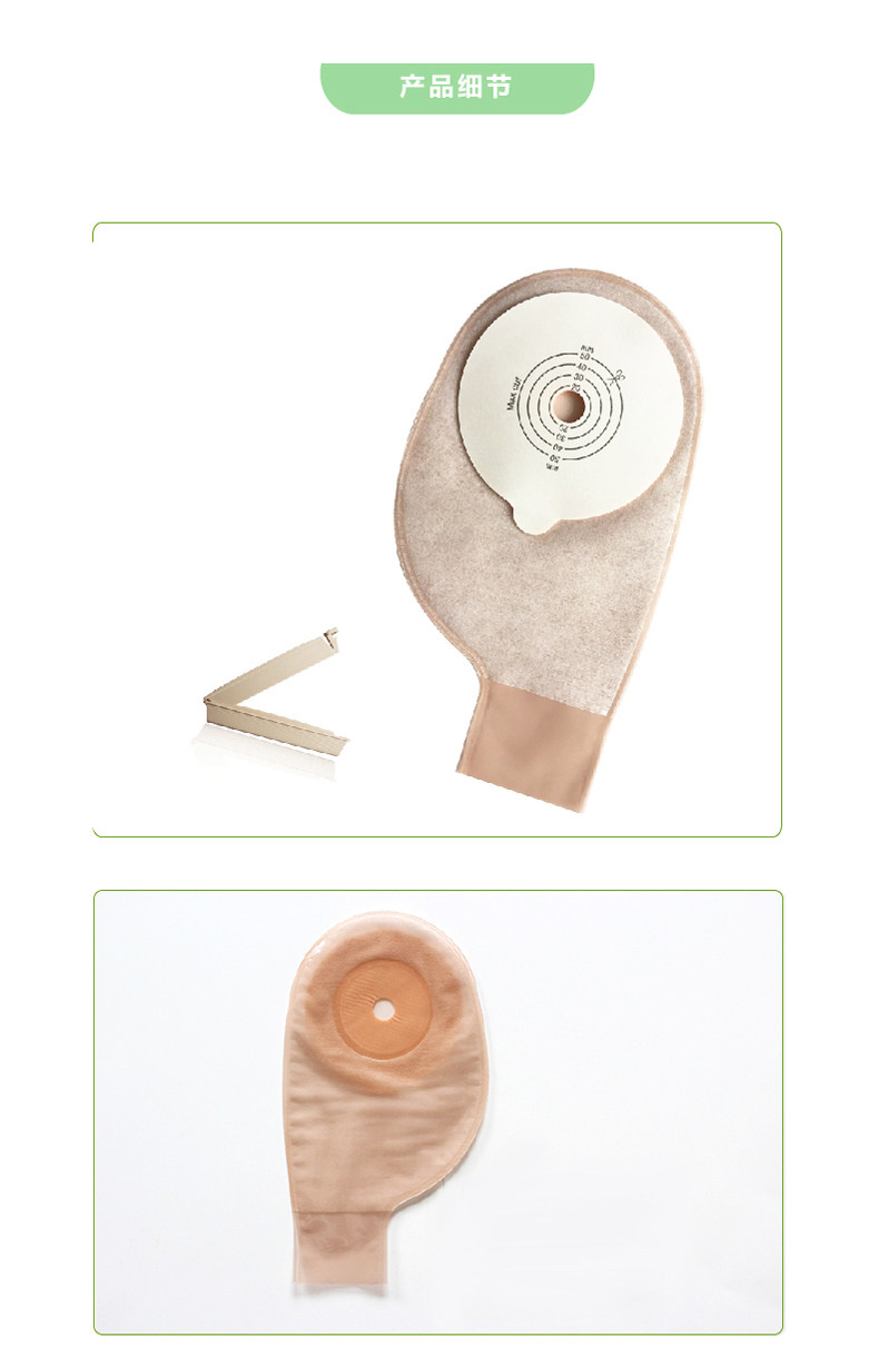 思泰利造口袋一次性肛门袋造瘘袋一件式粘贴造漏大便袋101050