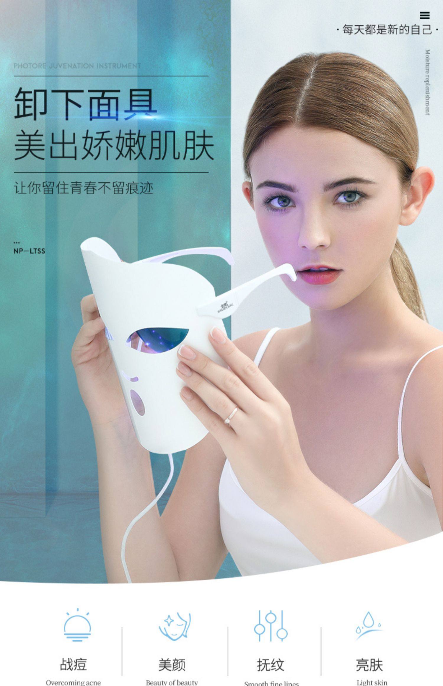 金稻光子嫩肤仪红蓝光祛痘美容仪器