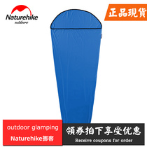 Naturehike moves customers to travel abroad business travel sleeping bag liner ultra-light portable travel hotel dirty sheets