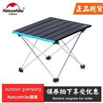 Naturehike moves customers outside the aluminum alloy folding table ultra-light portable field camping car small table