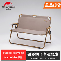 Naturehike moves customers outside foldable double chair portable leisure chair backrest aluminum alloy camping chair