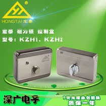 Hongtai magnetic lock Electromagnetic lock control box Building access control special control box Hongtai magnetic Lock control box