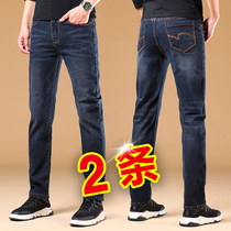 2022 New Men's Loose Straight Autumn Winter Brand Winter Wash Stretch Slim Casual Trousers